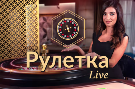 icon game for Ruletka Live